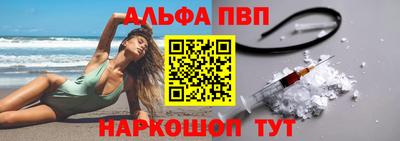 гашишное масло Севастополь
