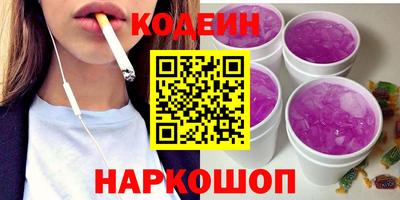 шишки Свободный