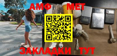 прущая мука Северобайкальск