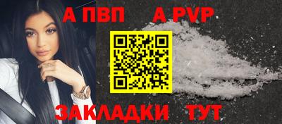 гашишное масло Севастополь