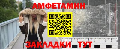 прущая мука Северобайкальск