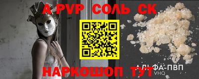 гашишное масло Севастополь