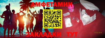 прущая мука Северобайкальск