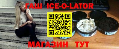 прущая мука Северобайкальск