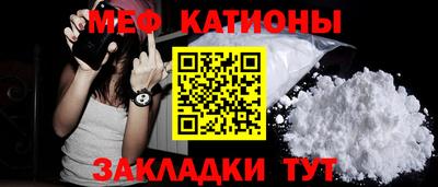 прущая мука Северобайкальск