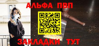 гашишное масло Севастополь