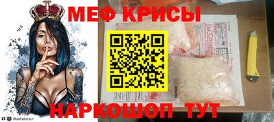прущая мука Северобайкальск