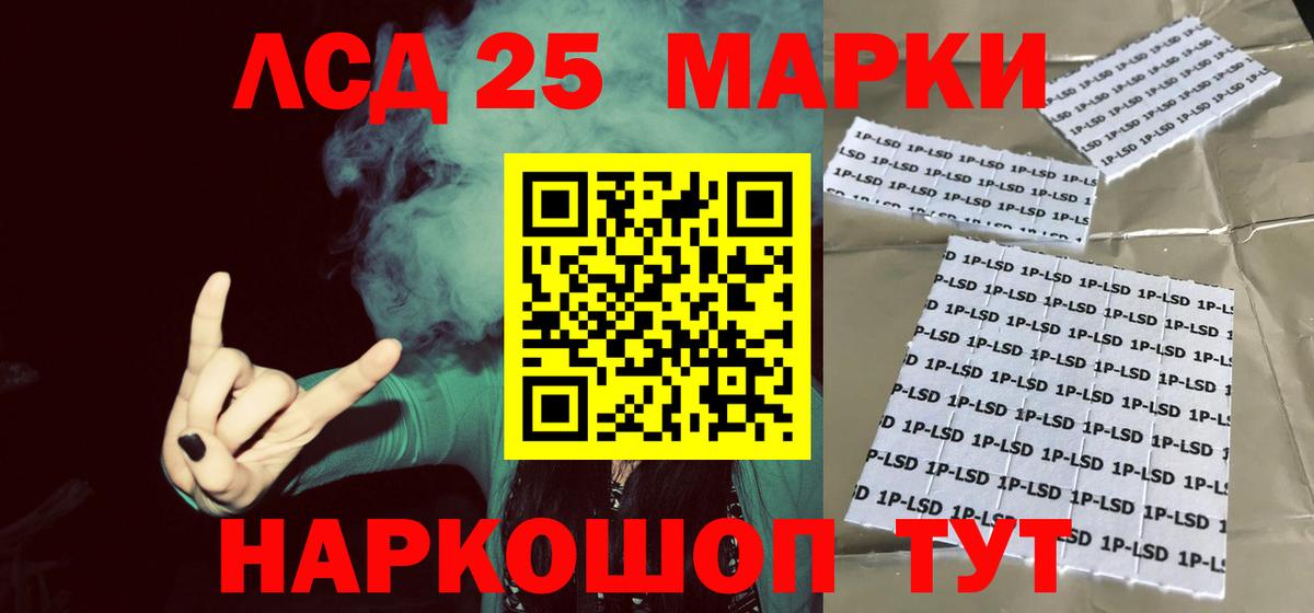 Лсд 25 экстази ecstasy Тихвин