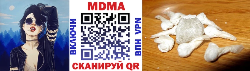 продажа наркотиков  Тихвин  MDMA Molly 