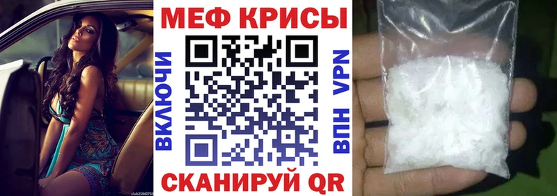 МЯУ-МЯУ 4 MMC  Тихвин 