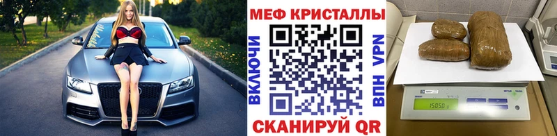 МЕФ  Тихвин
