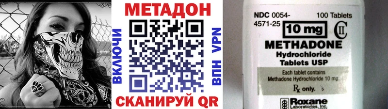 Метадон белоснежный купить Тихвин