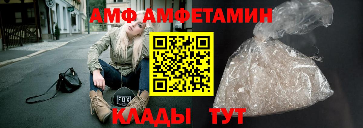 МЕТАМФЕТАМИН  Метамфетамин витя  Вход с VPN  Тихвин 