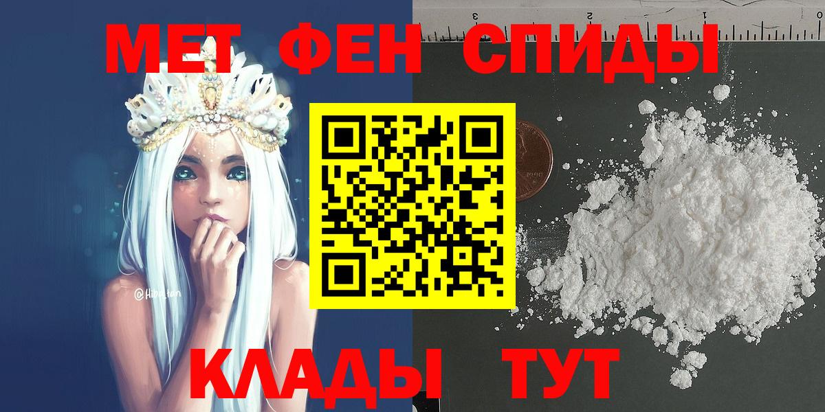 Первитин винт Тихвин