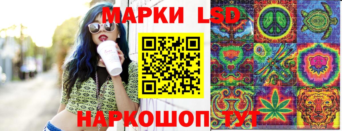 Марки NBOMe 1,8мг  Вход с VPN  Тихвин 