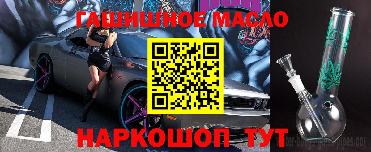 ТГК вейп с тгк Тихвин