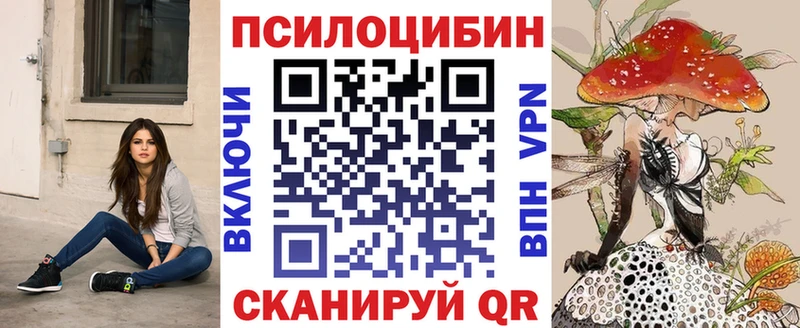 Псилоцибиновые грибы ЛСД  Тихвин 