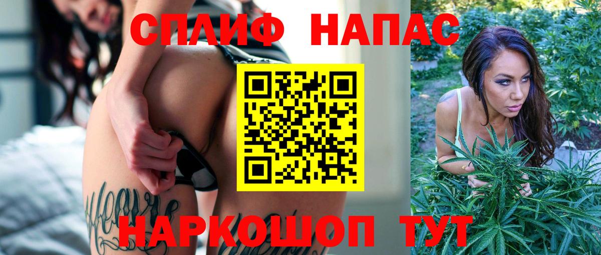 Тихвин  Каннабис LSD WEED  Конопля AK-47  Вход с VPN  Бошки марихуана планчик 