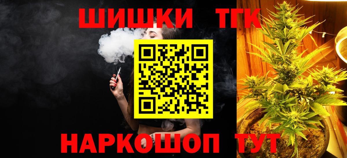 Канабис OG Kush Тихвин
